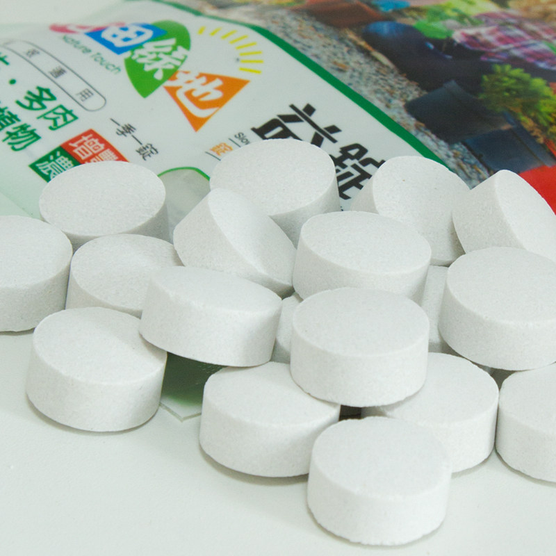 植物营养缓释片家庭园艺养花通用型肥料家用盆栽花卉果蔬多肉肥,淘宝优惠券,粉丝福利购,淘宝优惠卷