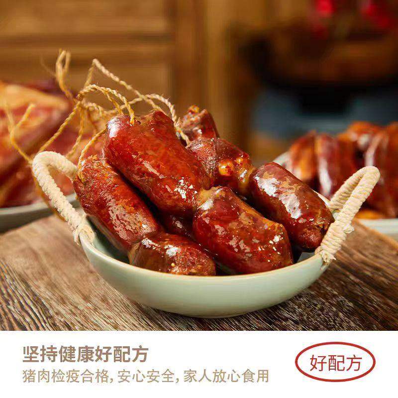 排骨香肠正宗四川烟熏腊肉腊肠衣手工麻辣农家风味脆骨特产年货,淘宝优惠券,粉丝福利购,淘宝优惠卷