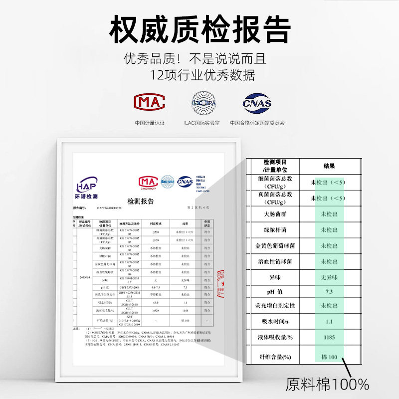 100%全棉木帛云上洗脸巾一次性纯棉抽取式时代洁面擦脸婴儿棉柔巾
