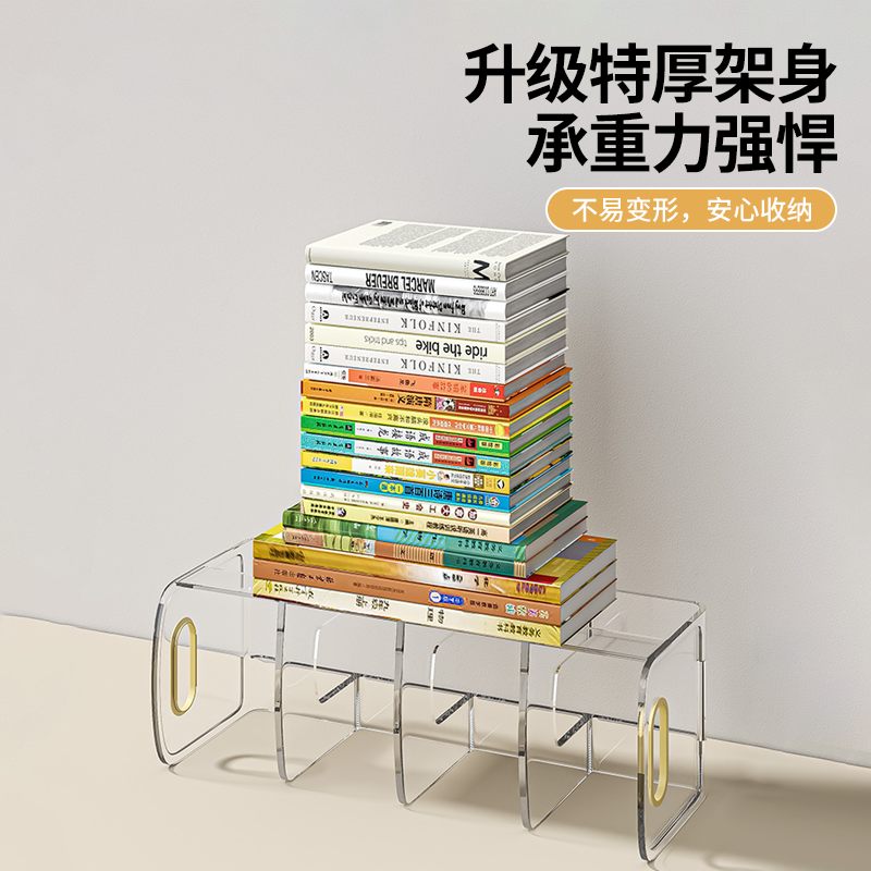 桌面书架书立架置物架收纳盒学生书本大容量办公室书桌上文具笔筒,淘宝优惠券,粉丝福利购,淘宝优惠卷