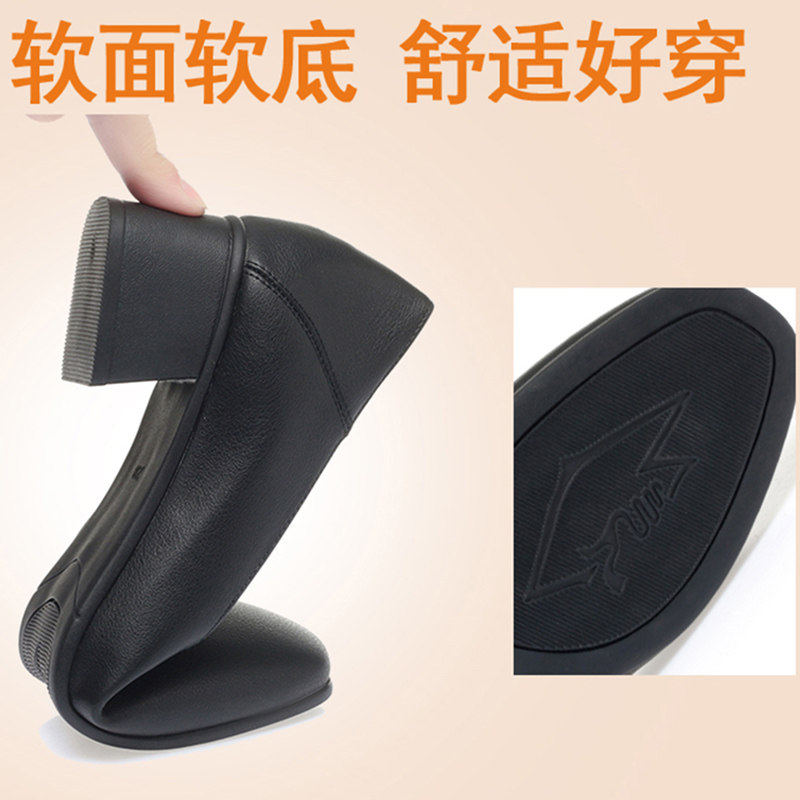 他她女孩软底空姐粗跟方头工作鞋女黑色工装通勤职业女士皮鞋单鞋,淘宝优惠券,粉丝福利购,淘宝优惠卷