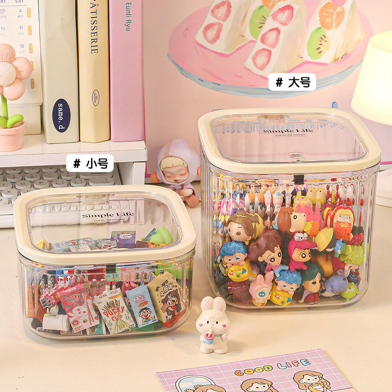 桌面萌粒收纳盒大容量带盖子防尘透明罐女生钩织玩偶摆件盲盒展示,淘宝优惠券,粉丝福利购,淘宝优惠卷