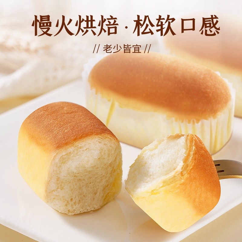 盼盼法式软面包营养早餐小面包休闲小吃