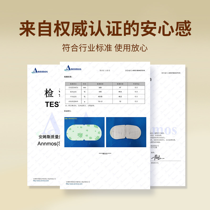 蒸汽眼罩缓解眼疲劳干涩艾草热敷发热遮光学生睡眠草本加热护眼贴 - 图2