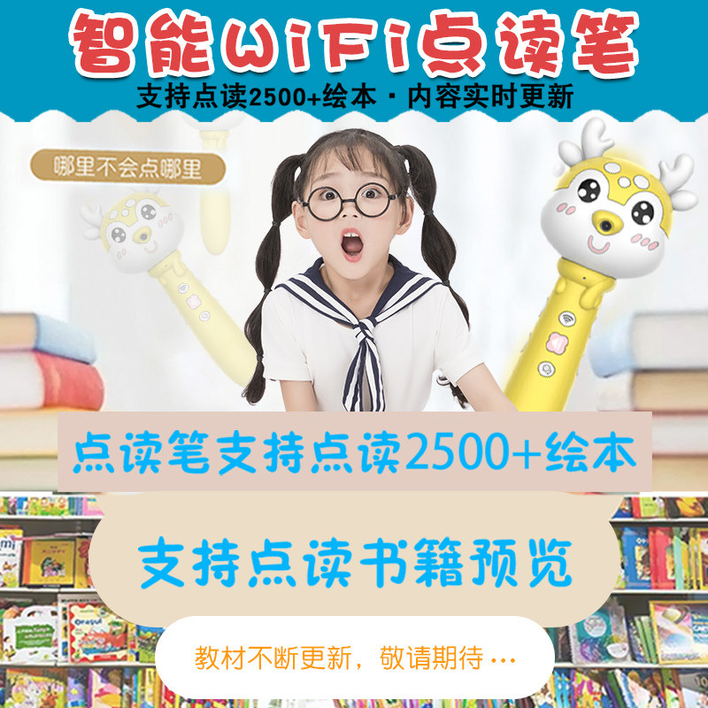 幼儿英语单词卡片启蒙儿童小学生英文字母有声点读卡宝宝早教闪卡,淘宝优惠券,粉丝福利购,淘宝优惠卷