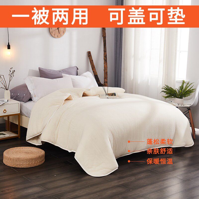 Xinjiang cotton quilt mattress thickened and warm single