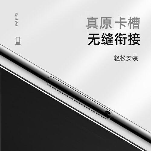 E修派适用vivo X100 X90Pro+ X80 X70T卡托S19Pro S18 s7双卡卡槽Y200i Y100T电话卡Z6 Z5x手机sim插卡卡座 - 图2