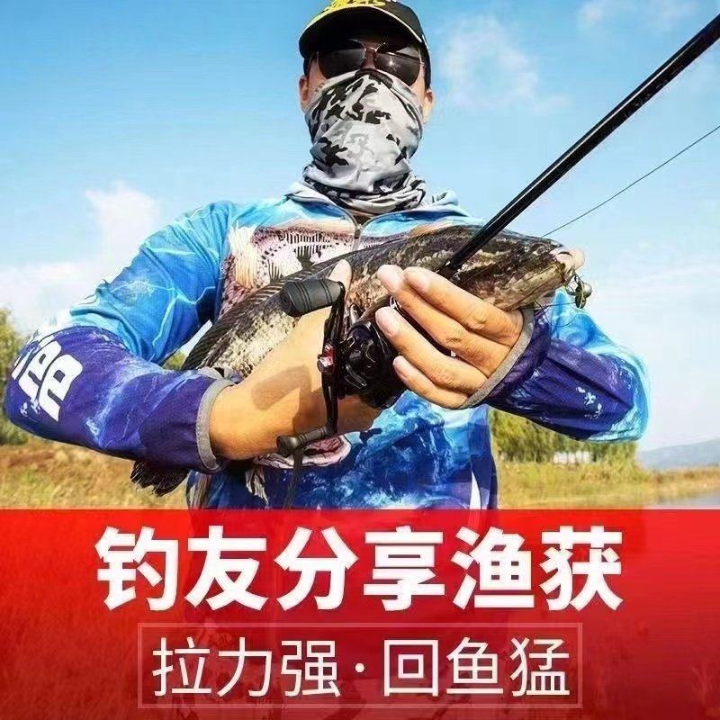 路亚竿全套远投抛竿海钓竿打黑碳素竿水滴轮直柄卷线 线器钓鱼竿,淘宝优惠券,粉丝福利购,淘宝优惠卷