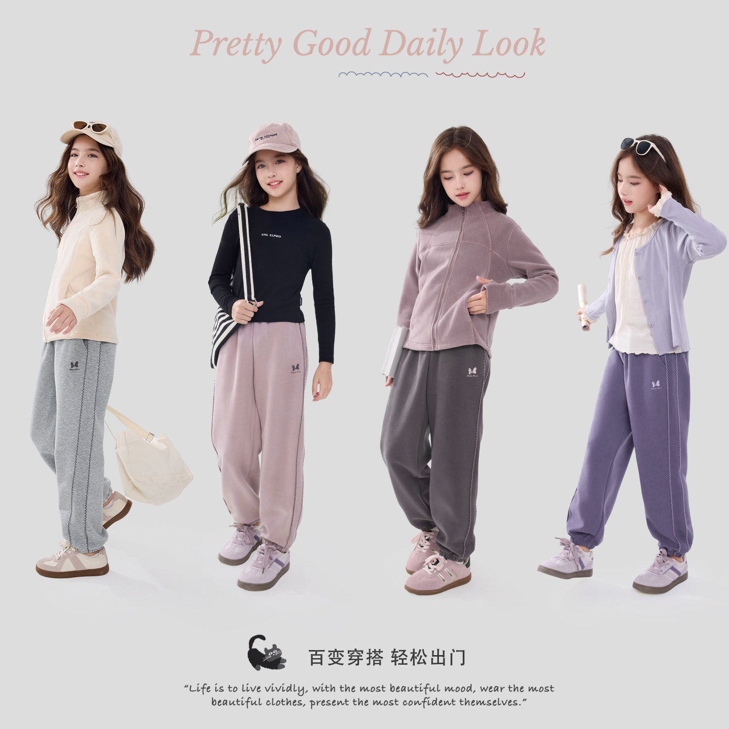 迪士尼女童裤子秋冬2025新款儿童运动裤大童休闲卫裤加绒加厚童装,淘宝优惠券,粉丝福利购,淘宝优惠卷