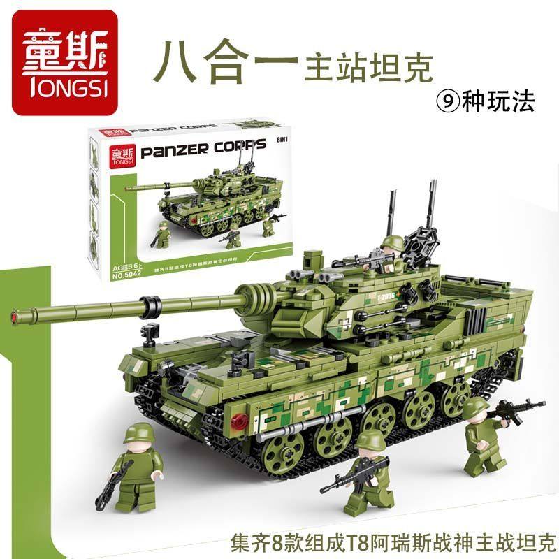 兼容乐高新款儿童军事坦克车适用乐G坦克积木6-12拼装益智玩具,淘宝优惠券,粉丝福利购,淘宝优惠卷