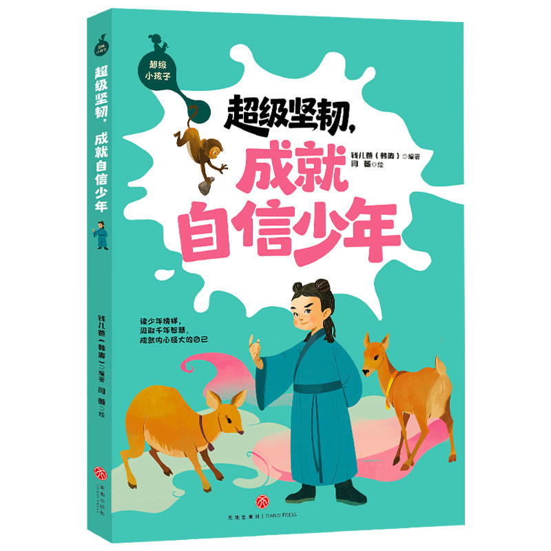 图 5