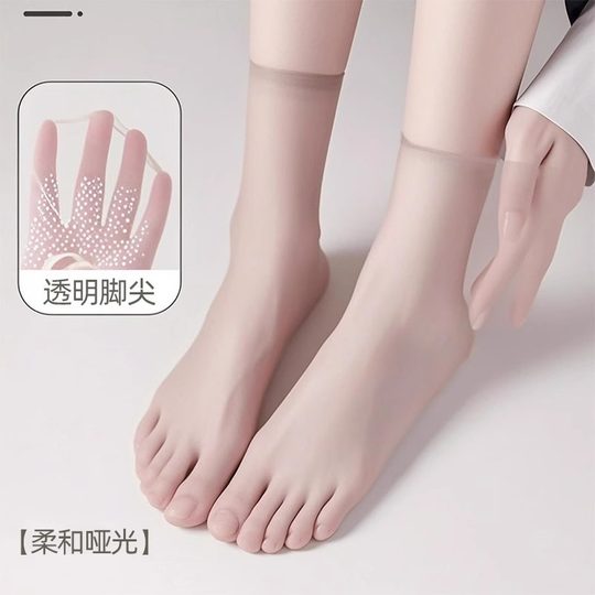 肉色短丝袜女士夏季薄款无痕防勾丝防滑棉底透明水晶丝超薄中筒袜