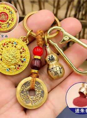 2026新款八宝罗盘黄财神吊坠沙金葫芦朱砂挂件招财进宝汽车钥匙扣
