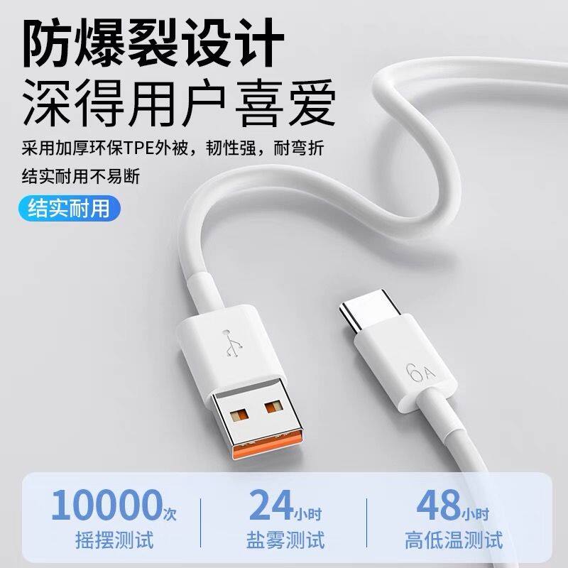 【官方正品66W快充】VOJE适用Pura70充电器66W超级快充pura70pro手机100w插头p70充电头6A插口荣耀系列数据线