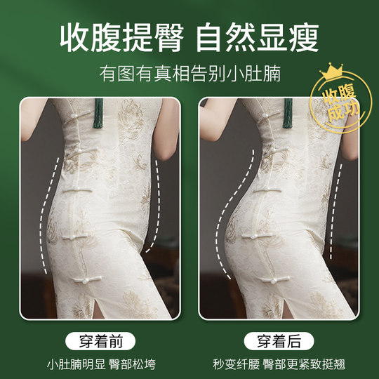 旗袍专用高腰收腹裤强力收小肚子提臀内裤女平角安全裤薄款打底裤