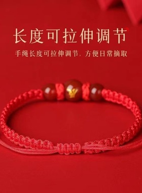 2026马年本命年化解红绳手链女属鼠兔牛蛇手串编织吉祥物护身符男