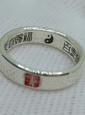 《道系》紫薇山鬼戒指手工錾刻道系传统文化复古做旧食指戒首饰品