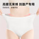 Одноразовое нижнее белье с высокой талией, женские трусы из чистого хлопка с промежностью для кесарева сечения, стерильные, не требующие стирки, послеродовые, для беременных, большие размеры, дорожные повседневные одноразовые брюки
