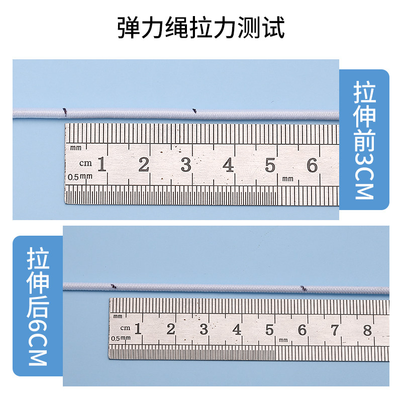 彩色松紧带跳皮筋弹力绳儿童裤子高弹力耐用橡皮筋牛筋松紧绳裤脚,淘宝优惠券,粉丝福利购,淘宝优惠卷