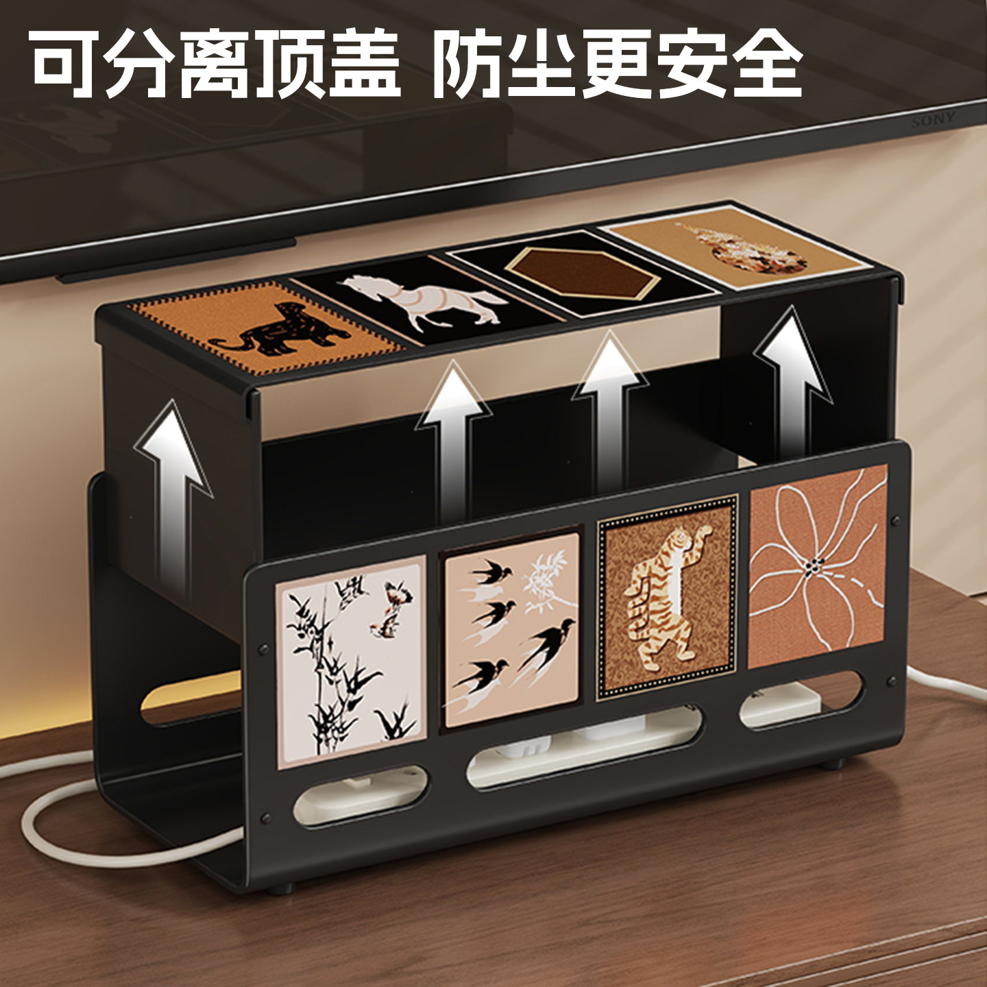 插排插座收纳盒插线板电源线数据线线路整理架家用防尘防潮存放架 - 图2