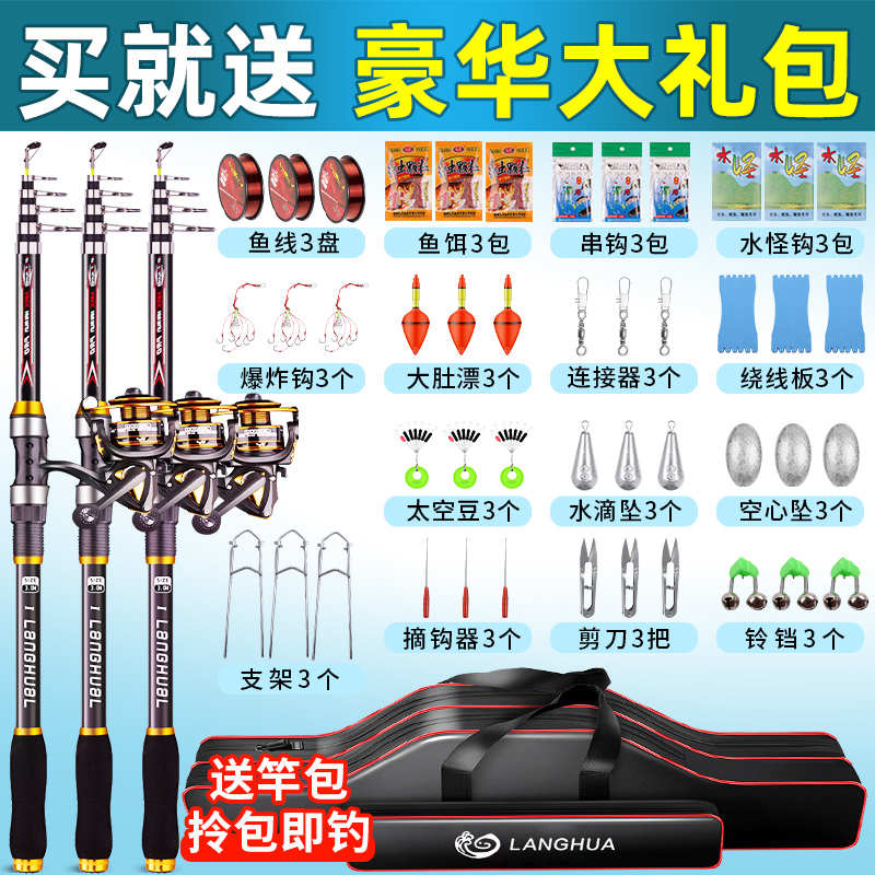 光威海竿套装全套海杆抛竿远投竿组合鲢鳙钓鱼竿超硬海钓鱼竿装备