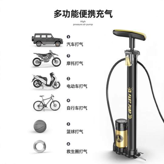 新款自行车打气筒家用通用新型高压气管子充气泵汽车篮球电瓶动车