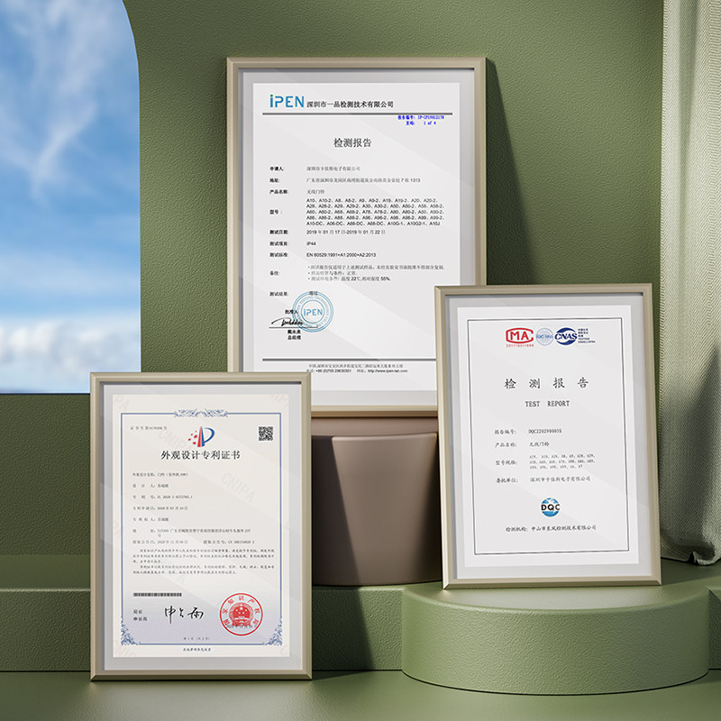 德国门铃无线家用电子遥控远距离叮咚防盗门门钟老人呼叫器呼叫铃,淘宝优惠券,粉丝福利购,淘宝优惠卷