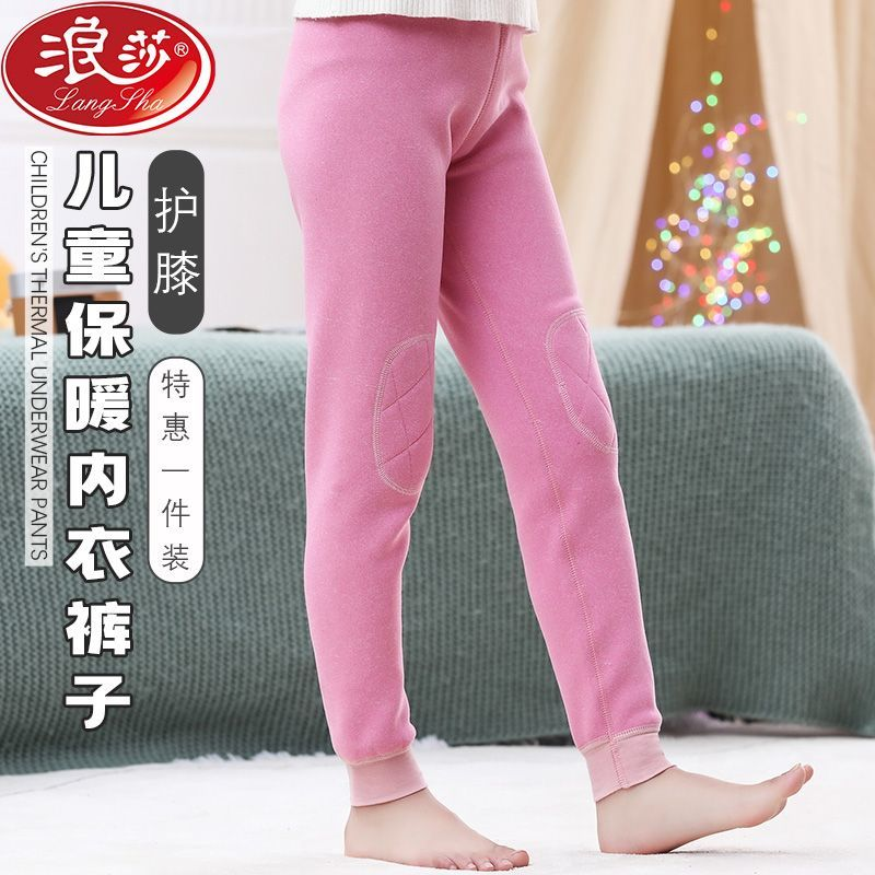 浪莎女童保暖裤加绒加厚儿童内穿打底裤羊羔绒护膝棉裤秋冬小女孩,淘宝优惠券,粉丝福利购,淘宝优惠卷