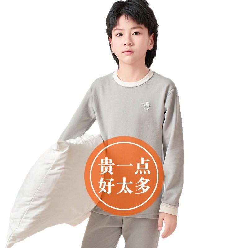 儿童秋衣秋裤套装冬款男女童羊毛蚕丝保暖内衣中大童加绒打底睡衣,淘宝优惠券,粉丝福利购,淘宝优惠卷