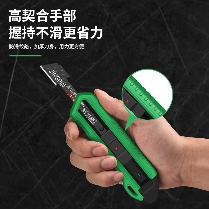 美工刀裁纸刀大号刀片刀具快递刀壁纸刀手工刀介刀墙纸专用刀,淘宝优惠券,粉丝福利购,淘宝优惠卷