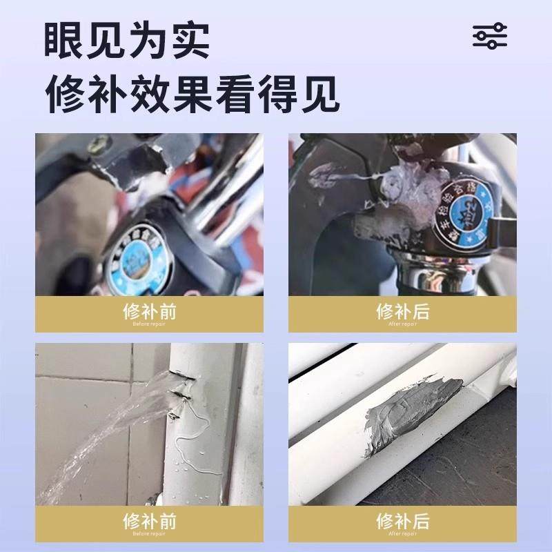 铸工胶ab强力胶电焊胶防水粘铁油箱水管铸铁堵补漏耐高温不锈钢金,淘宝优惠券,粉丝福利购,淘宝优惠卷