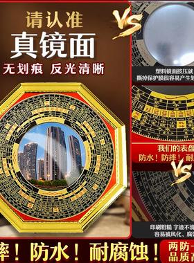 八卦镜凸镜门口化解凹镜