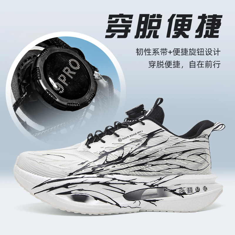 赤兔9pro跑步鞋秋冬透气旋转纽扣儿童运动鞋碳板跑鞋加绒双网超轻,淘宝优惠券,粉丝福利购,淘宝优惠卷