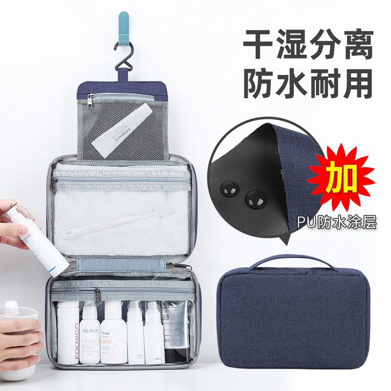 无印良品MUJI日本洗漱包男便携旅行收纳包干湿分离防水折叠化妆包