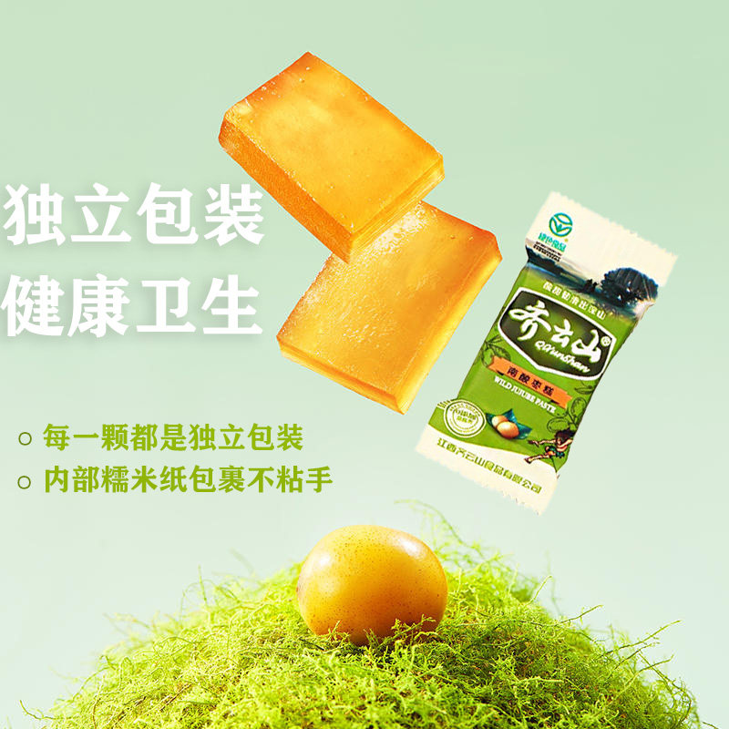 齐云山南酸枣糕酸角糕果干蜜饯蜜枣特产孕妇解馋零食食品软糖糖果,淘宝优惠券,粉丝福利购,淘宝优惠卷