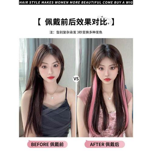 挂耳挑染假发片女染发粉樱花粉色彩色片一片式渐变接发发片头发条 - 图3