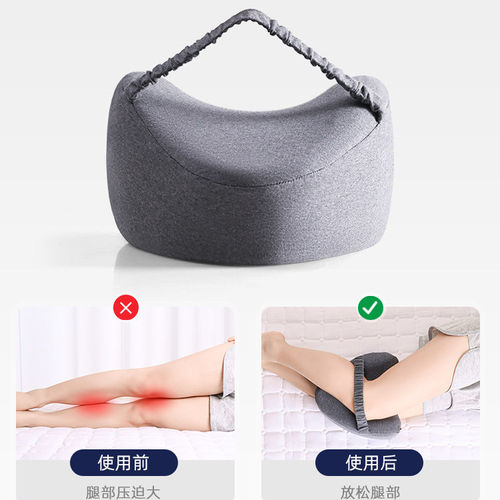 夹腿枕睡觉侧睡神器孕妇老人男女腿夹枕膝枕静脉曲张腿枕腿垫抱枕 - 图1