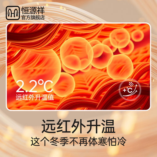 恒源祥新款中老年人保暖内衣套装女士秋衣秋裤全棉纯棉毛衫冬女款 - 图0