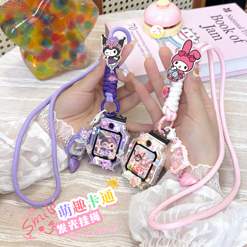 发光调节挂绳适用小天才电话手表Z10挂脖绳Z6pro/Z8/Z9少年版Z7儿童Q1A/D2/D3表带Q1R套q1c保护壳Q2A通用 - 图2