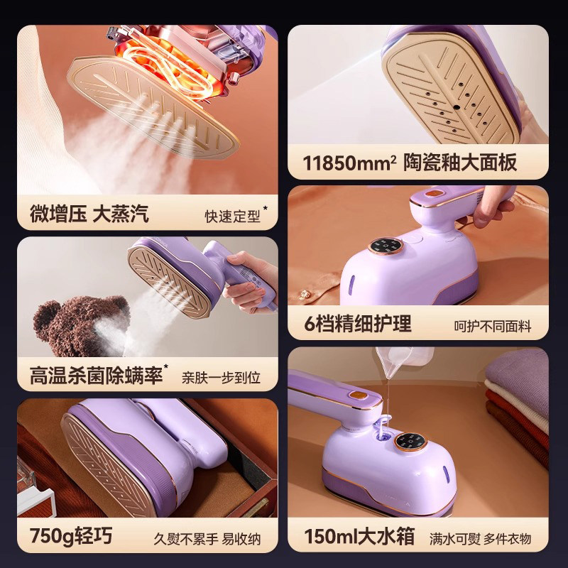 康佳小海豚挂烫机家用便携式手持小型熨烫机折叠蒸汽熨斗,淘宝优惠券,粉丝福利购,淘宝优惠卷