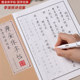 Li Qingzhao's poems, thin gold style hard-pen calligraphy practice copybook