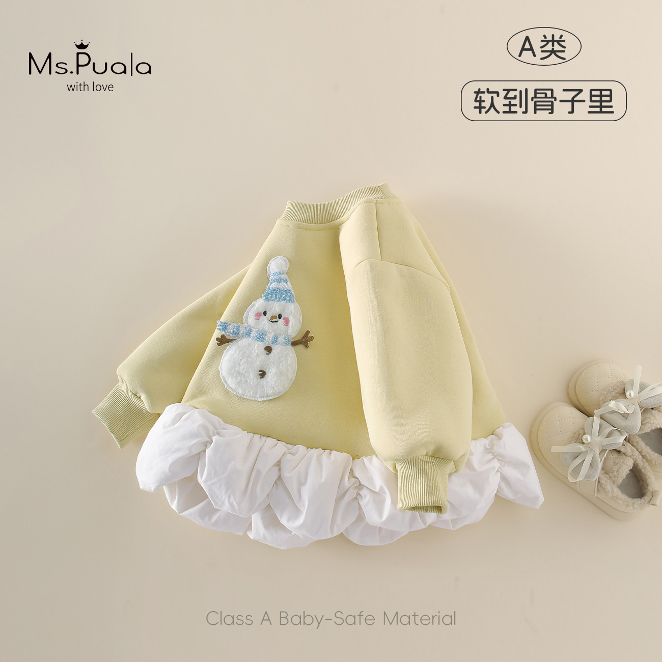 Ms.Puala女童宝宝加绒卫衣秋冬加厚韩系婴幼儿童卡通长袖花边上衣,淘宝优惠券,粉丝福利购,淘宝优惠卷