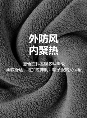 帽子男款冬季加厚保暖防寒护耳帽运动帽登山帽户外骑行滑雪包头帽
