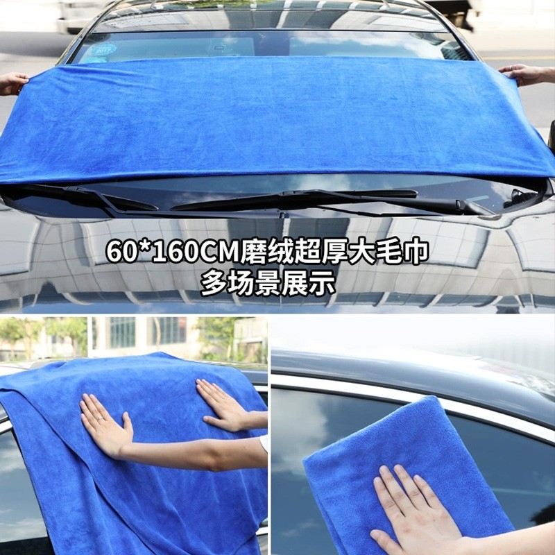 洗车毛巾擦车布专用吸水加厚车内饰大号抹布不掉毛不留痕车载用品,淘宝优惠券,粉丝福利购,淘宝优惠卷