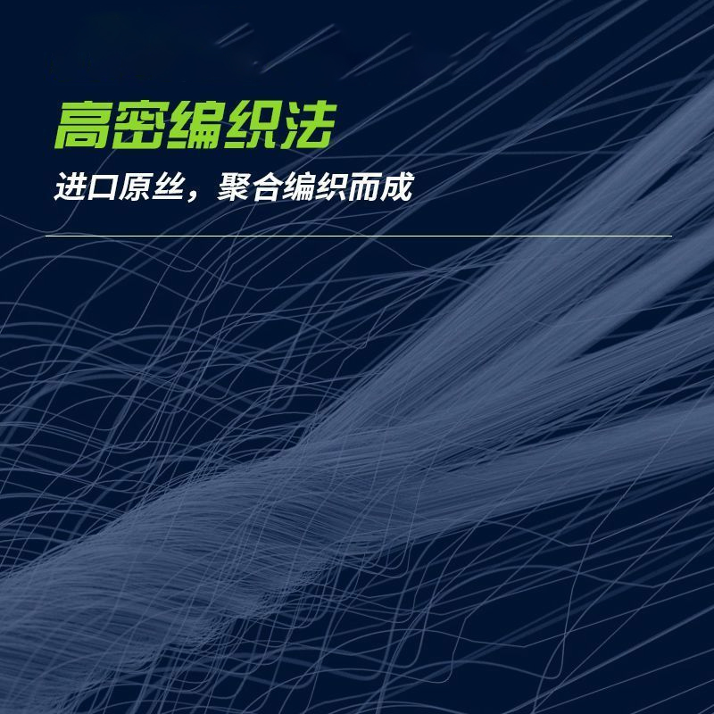 进口9编大力马鱼线大马力钓鱼子线主线8编pe线路亚线渔线正品远投 - 图2