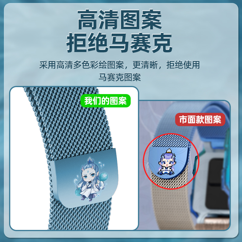 【哪吒神话】适用小天才电话手表表带Z10米兰尼斯z9保护壳z8磁吸z7a/z6pro少年版/d2/z1s/z3替换d3配件q1腕带 - 图1