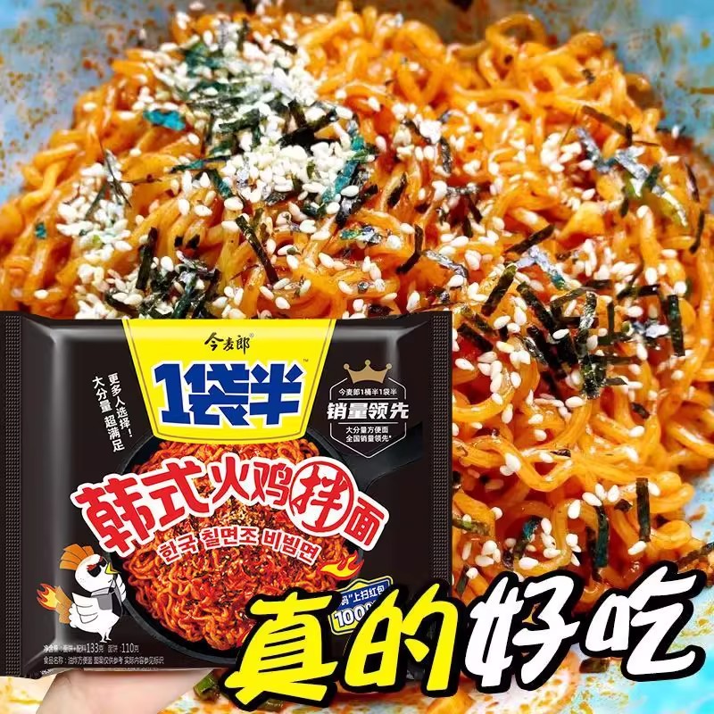 今麦郎一袋半韩式火鸡拌面5袋装