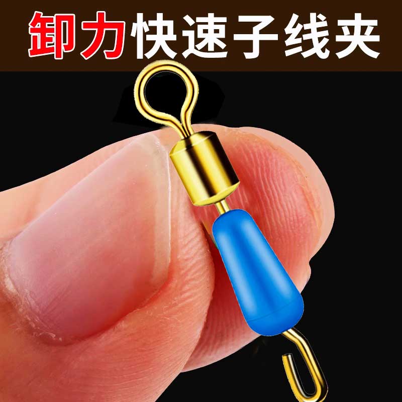 硅胶快速子线夹连接器开口八字环不锈钢强拉力美式钓鱼8字环渔具 - 图0