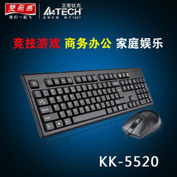 双飞燕鼠标键盘套装台式机笔记本电脑有线USB办公家用游戏KK-5520,淘宝优惠券,粉丝福利购,淘宝优惠卷