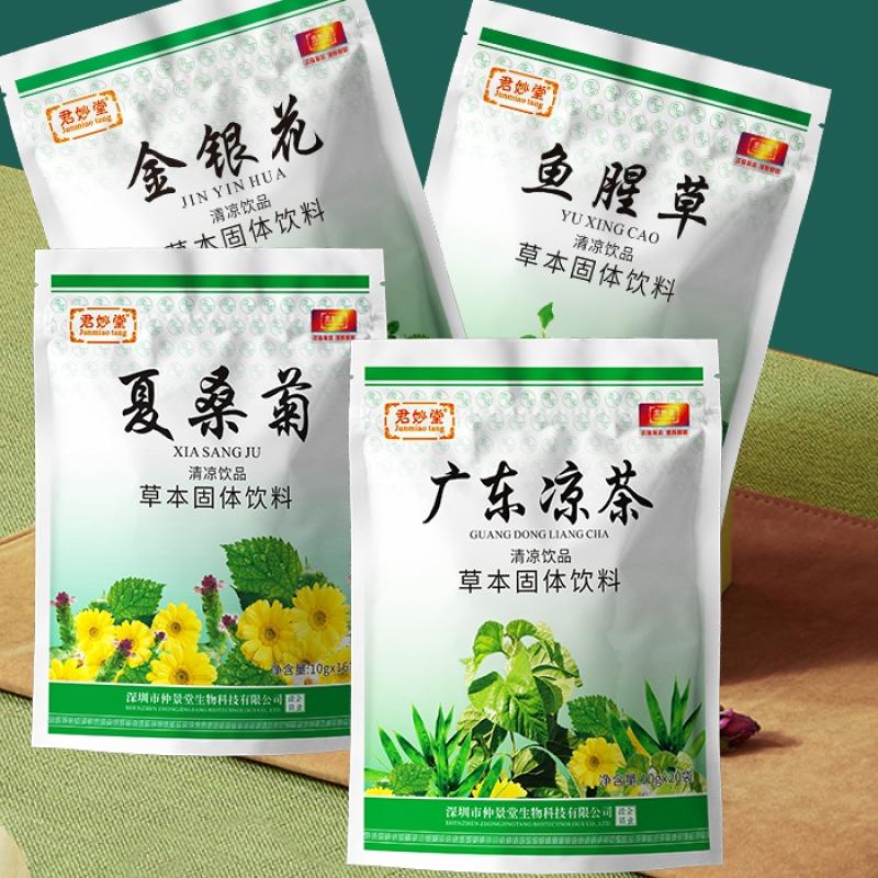 广东凉茶清热降火茶金银花去下火夏桑菊防解暑冲剂清凉颗粒草本 - 图0